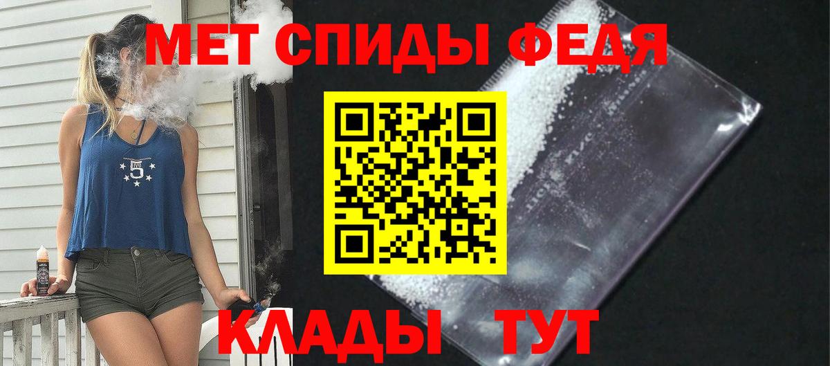 АМФ 97% Алушта