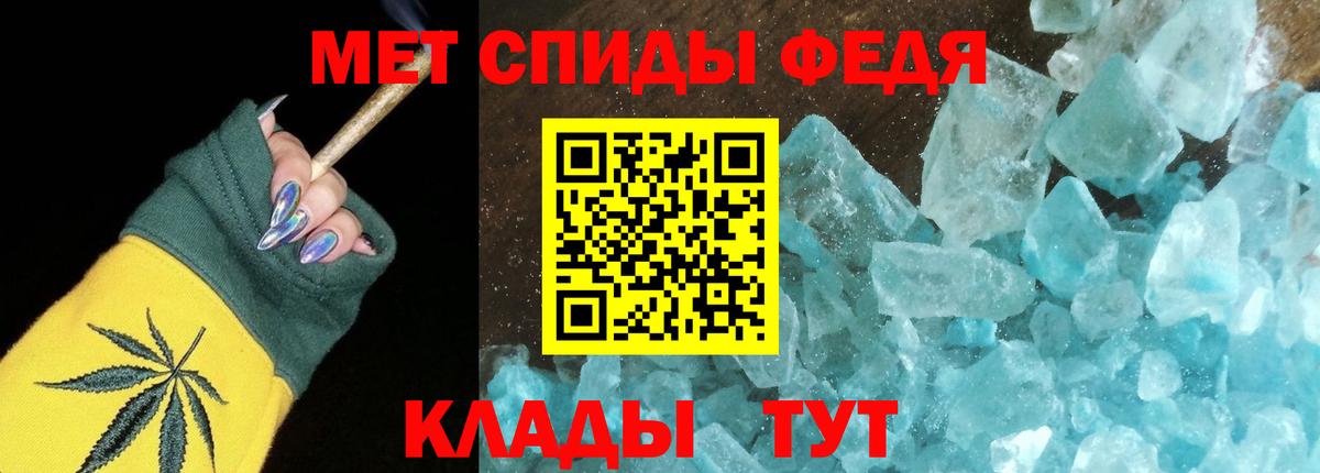 Амфетамин 97%  Вход с VPN  Алушта 