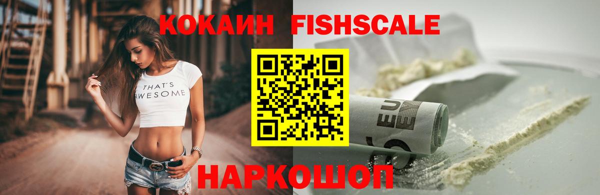 Кокаин Боливия Алушта