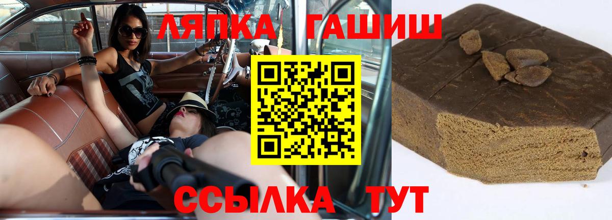 ГАШ Ice-O-Lator Алушта