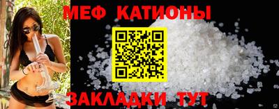 прущий лед Новокубанск