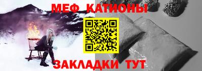 мескалин Новозыбков