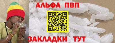 мескалин Новозыбков