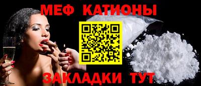 прущий лед Новокубанск