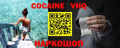 прущий лед Новокубанск