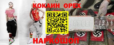 мескалин Новозыбков