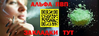 прущий лед Новокубанск