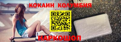 прущий лед Новокубанск