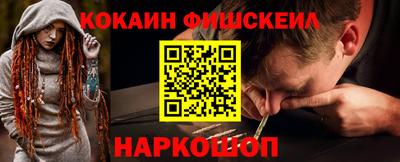 прущий лед Новокубанск