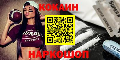 мескалин Новозыбков