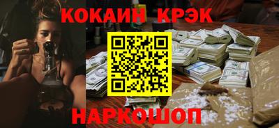 прущий лед Новокубанск