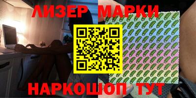 прущий лед Новокубанск