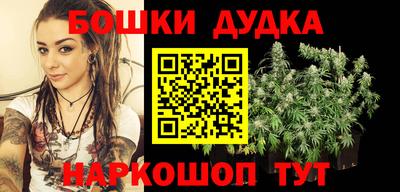мескалин Новозыбков