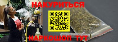 мескалин Новозыбков
