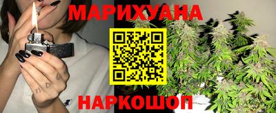 мескалин Новозыбков