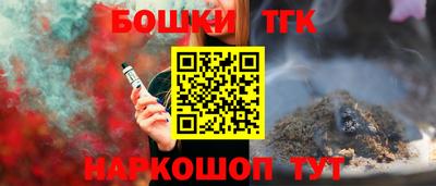 мескалин Новозыбков