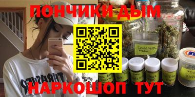 прущий лед Новокубанск