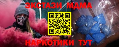 мескалин Новозыбков