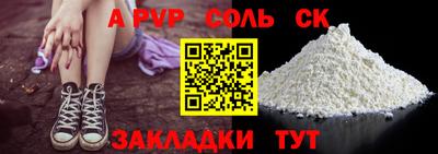 a pvp Новодвинск