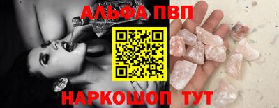 прущий лед Новокубанск