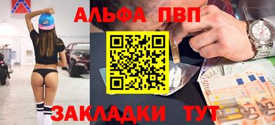 a pvp Новодвинск