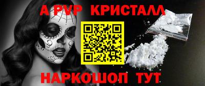 прущий лед Новокубанск