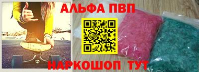 прущий лед Новокубанск