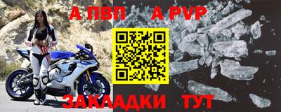 прущий лед Новокубанск
