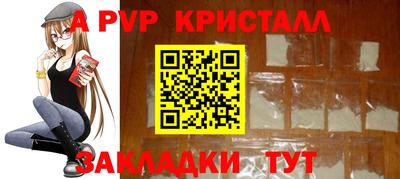 a pvp Новодвинск