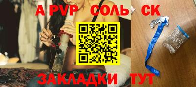 a pvp Новодвинск
