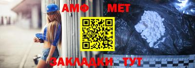 прущий лед Новокубанск