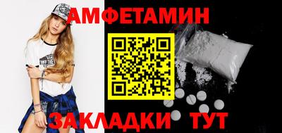 прущий лед Новокубанск