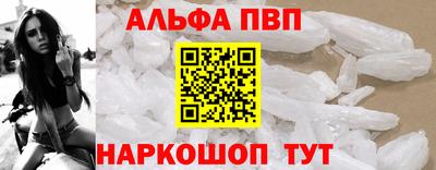 прущий лед Новокубанск