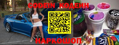 мескалин Новозыбков