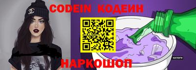 прущий лед Новокубанск