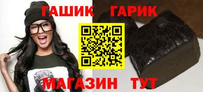мескалин Новозыбков