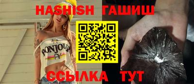 мескалин Новозыбков