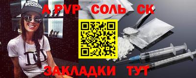 a pvp Новодвинск