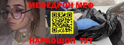 прущий лед Новокубанск