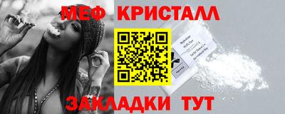 мескалин Новозыбков