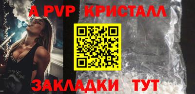 мескалин Новозыбков