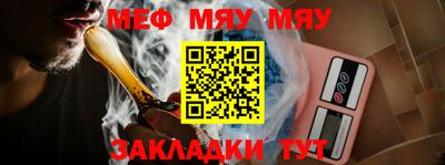 мескалин Новозыбков