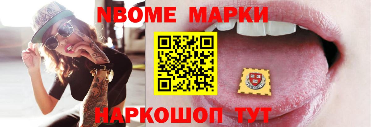 ЛСД экстази ecstasy Алушта